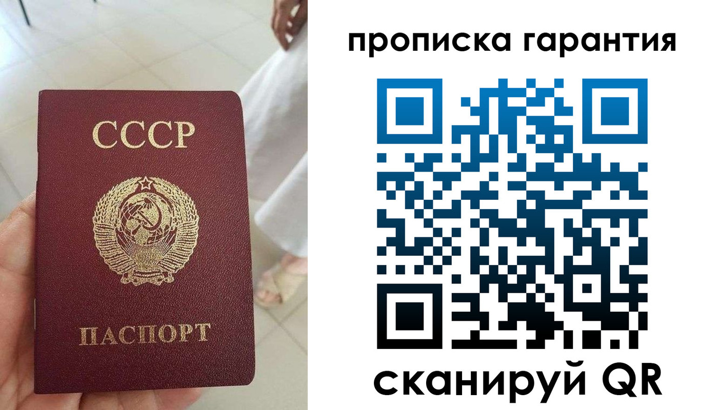 миграционный учет в Кеми