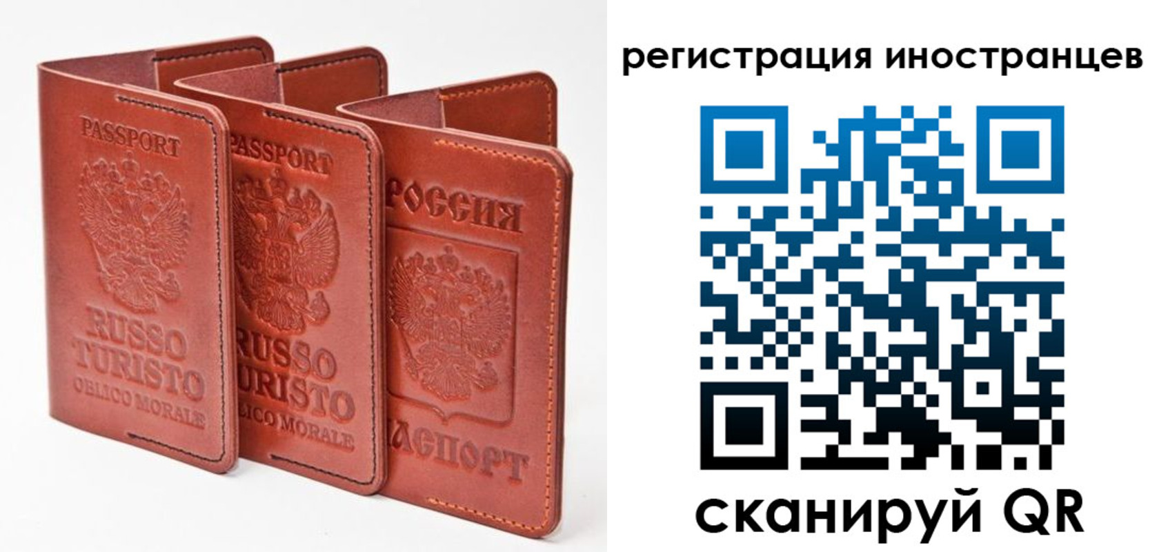 временная регистрация 2025 в Кеми